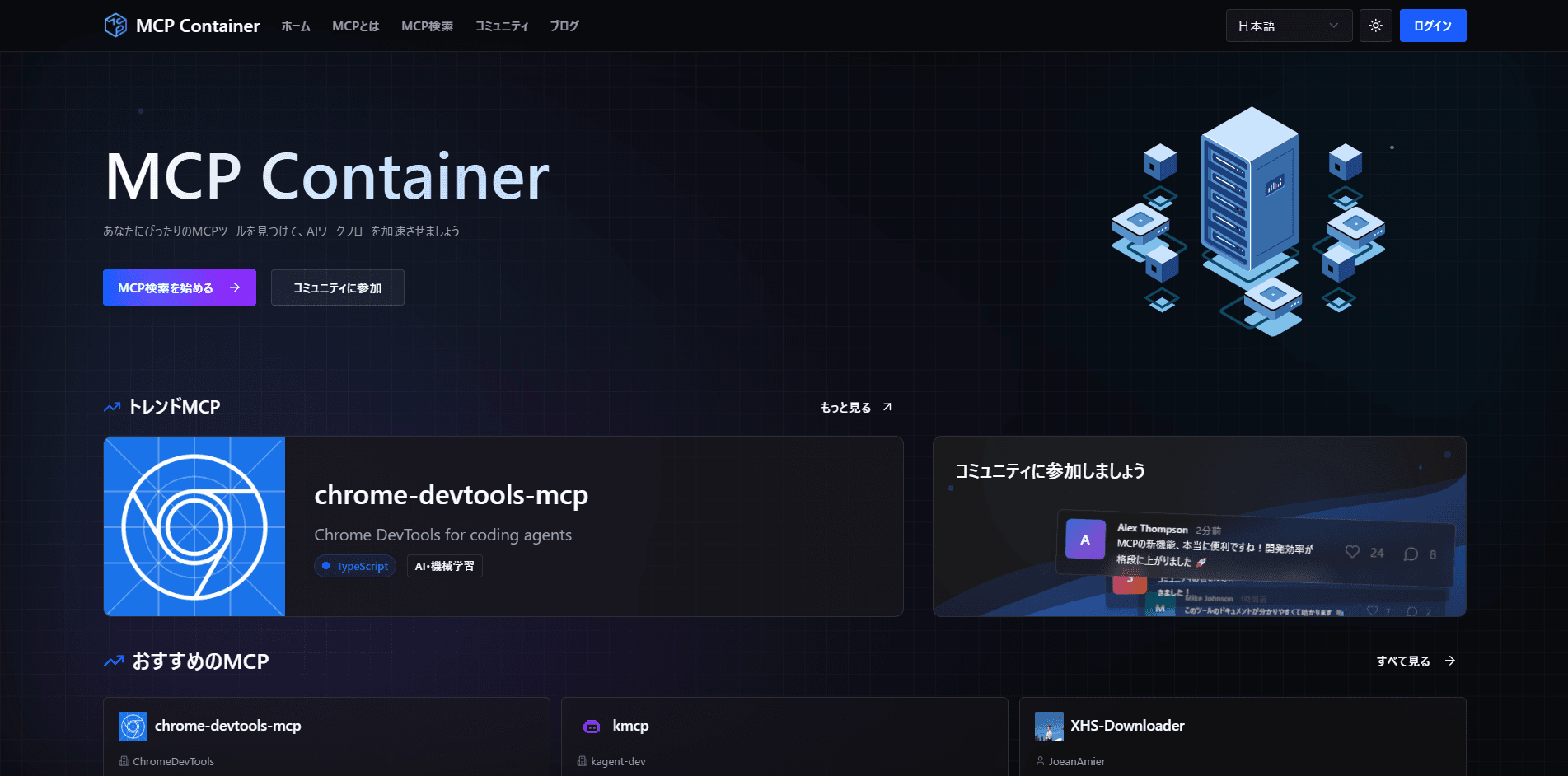 トップページ image