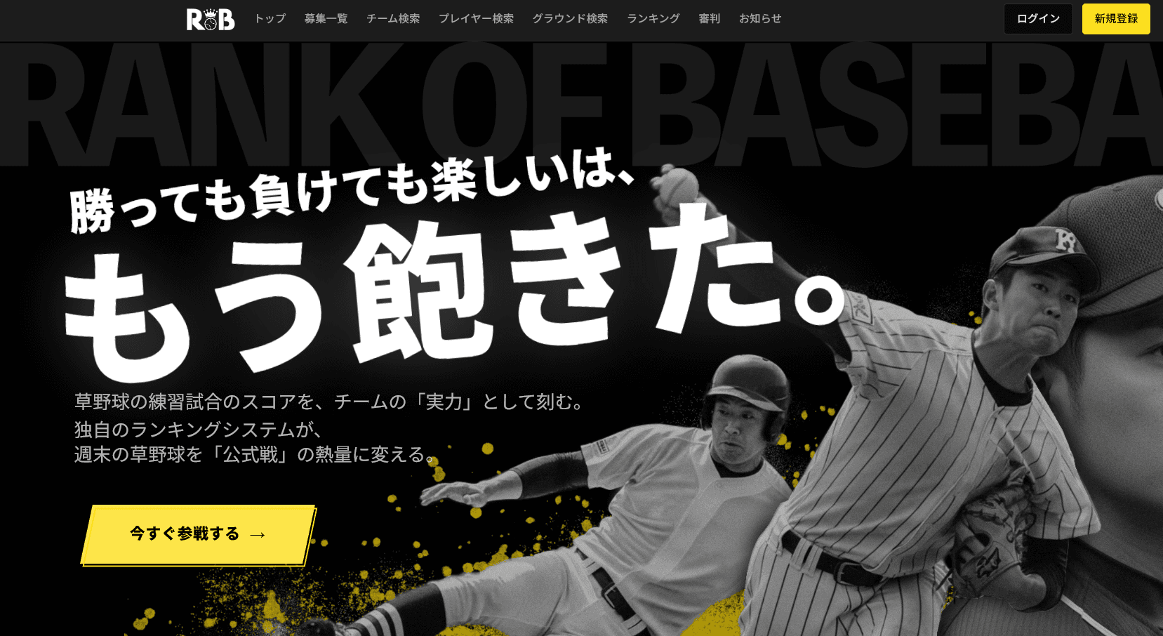 LPトップ image