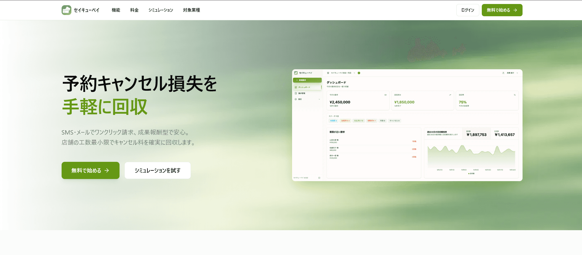 LPトップ image
