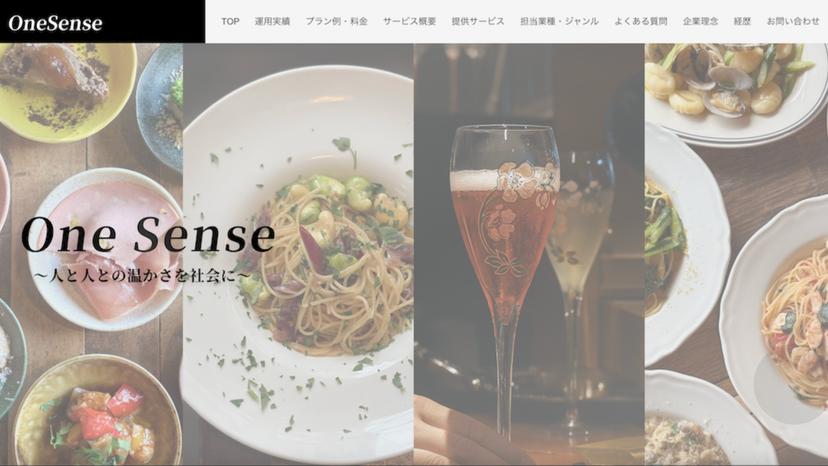 AIを活用してLPを制作する